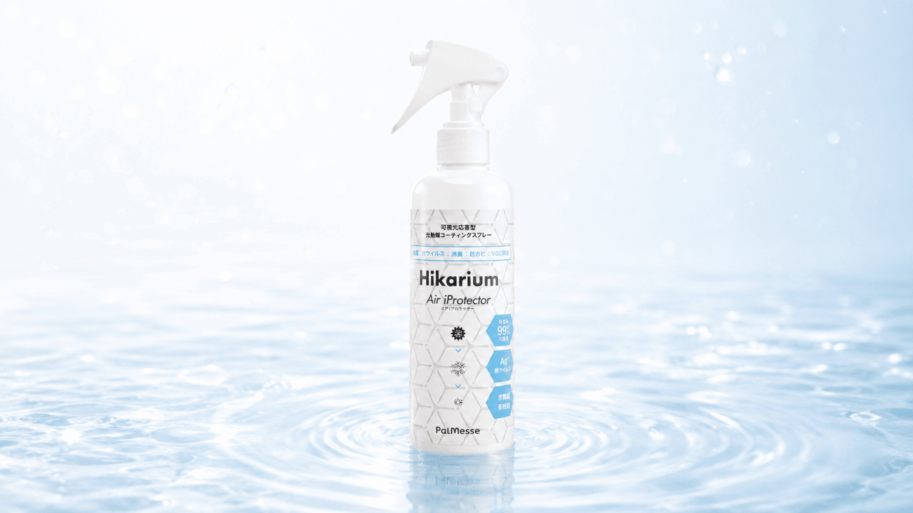 Hikarium Air iProtector