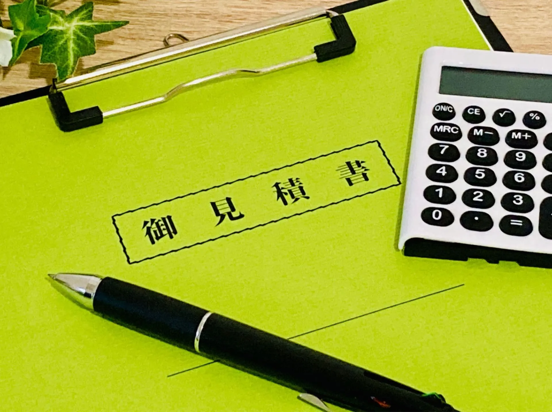 外壁塗装の面積の調べ方は？意外と知らない見積もりのチェックポイント