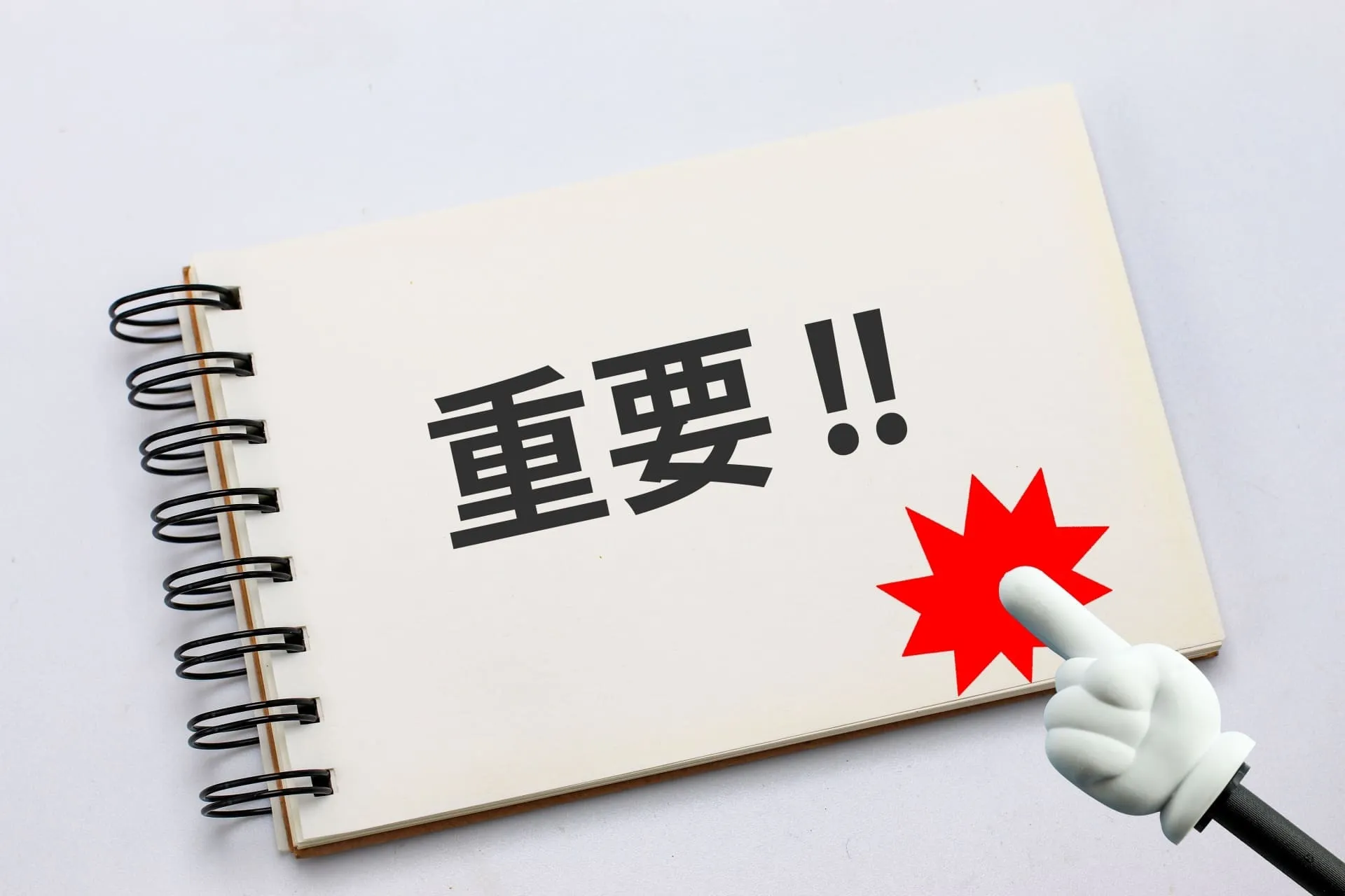 外壁塗装は遮熱塗料一択！冷房費と建物を守る最高の選択肢を紹介